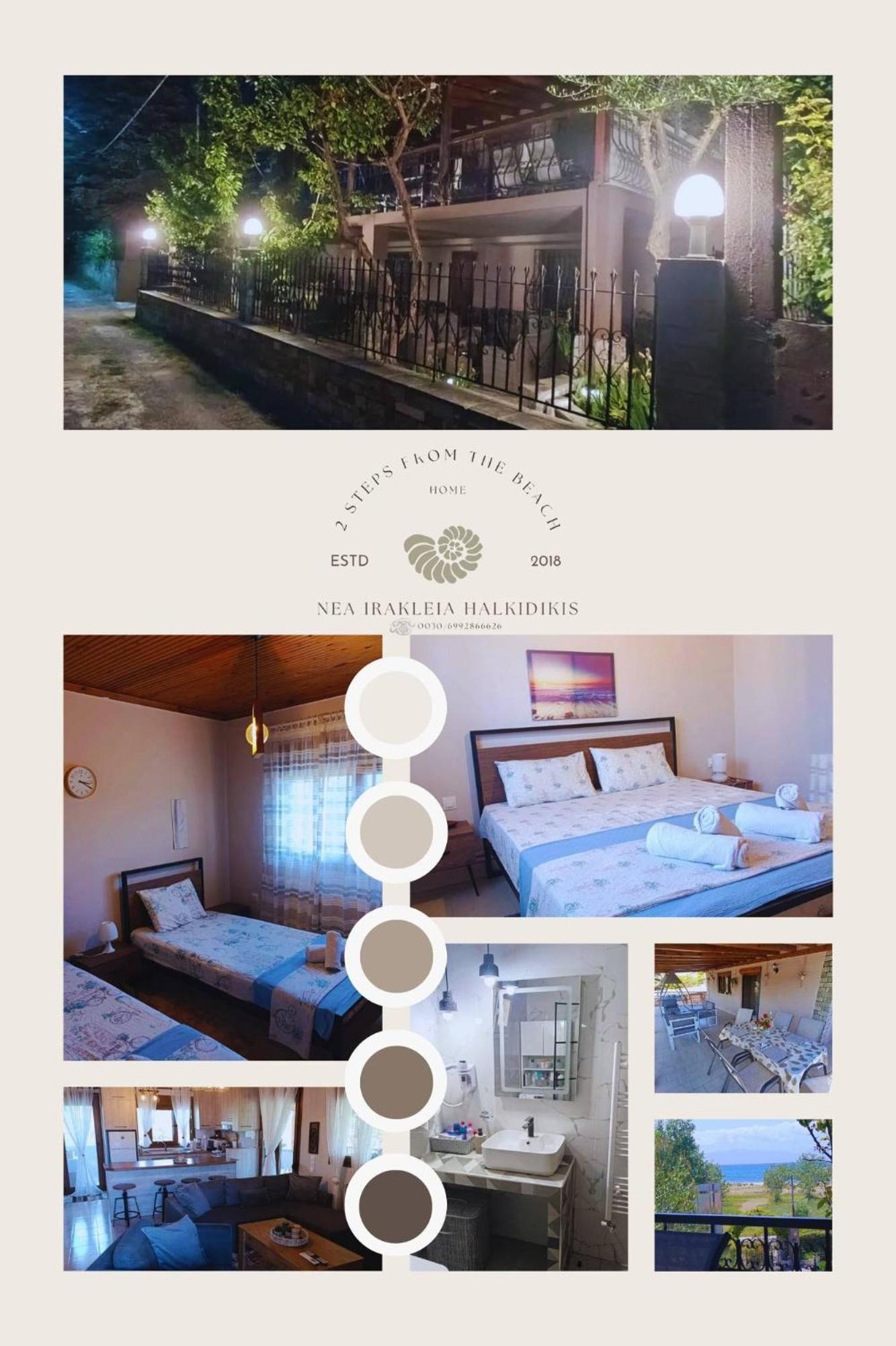 "2Steps From The Beach" เนอาอิรากลีอา ภายนอก รูปภาพ